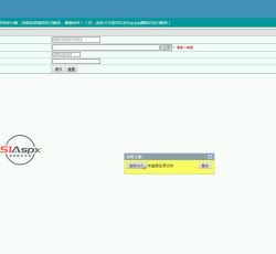 添加单据信息