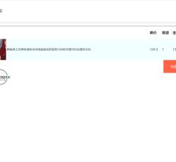 微信图片_202202092240116.png