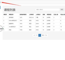 微信图片_202202021907426.png