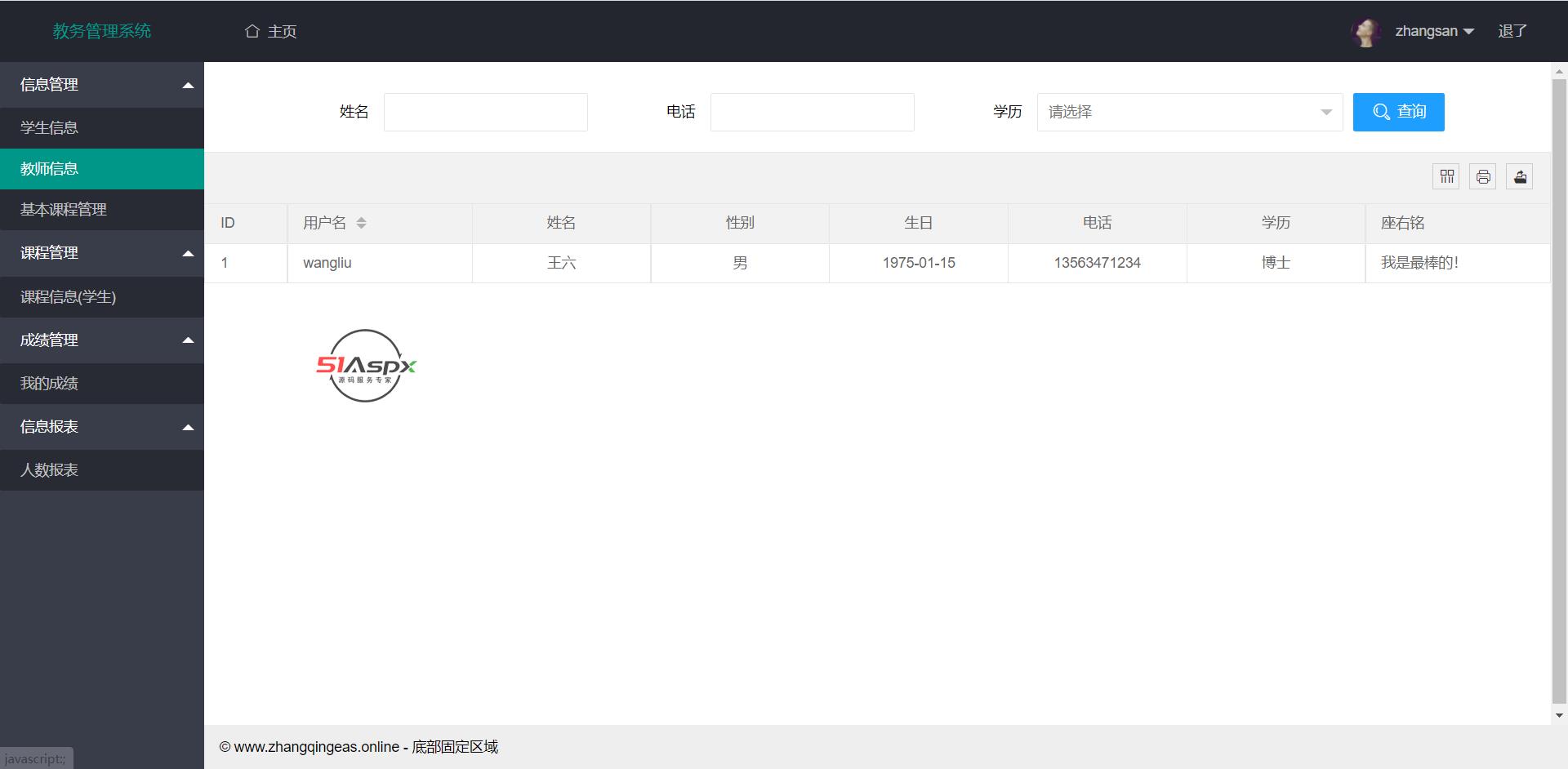 微信图片_202201291149063.png