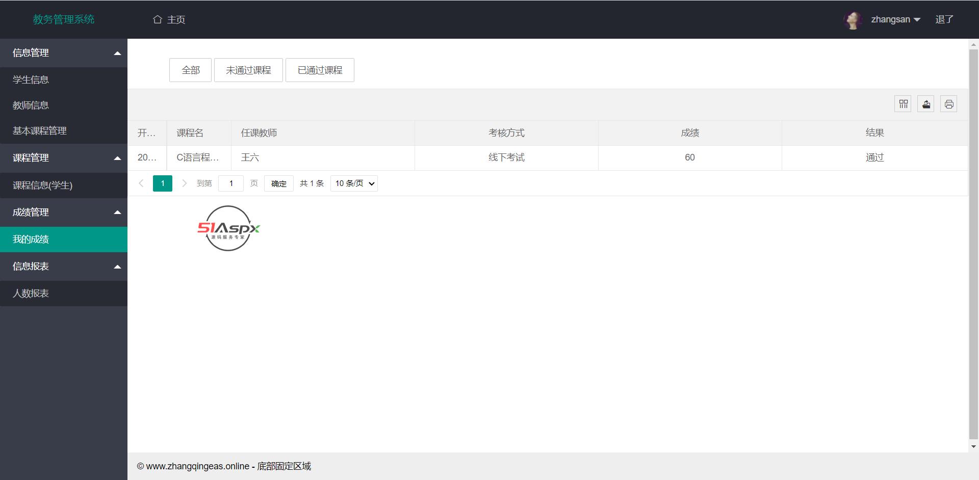 微信图片_202201291149066.png