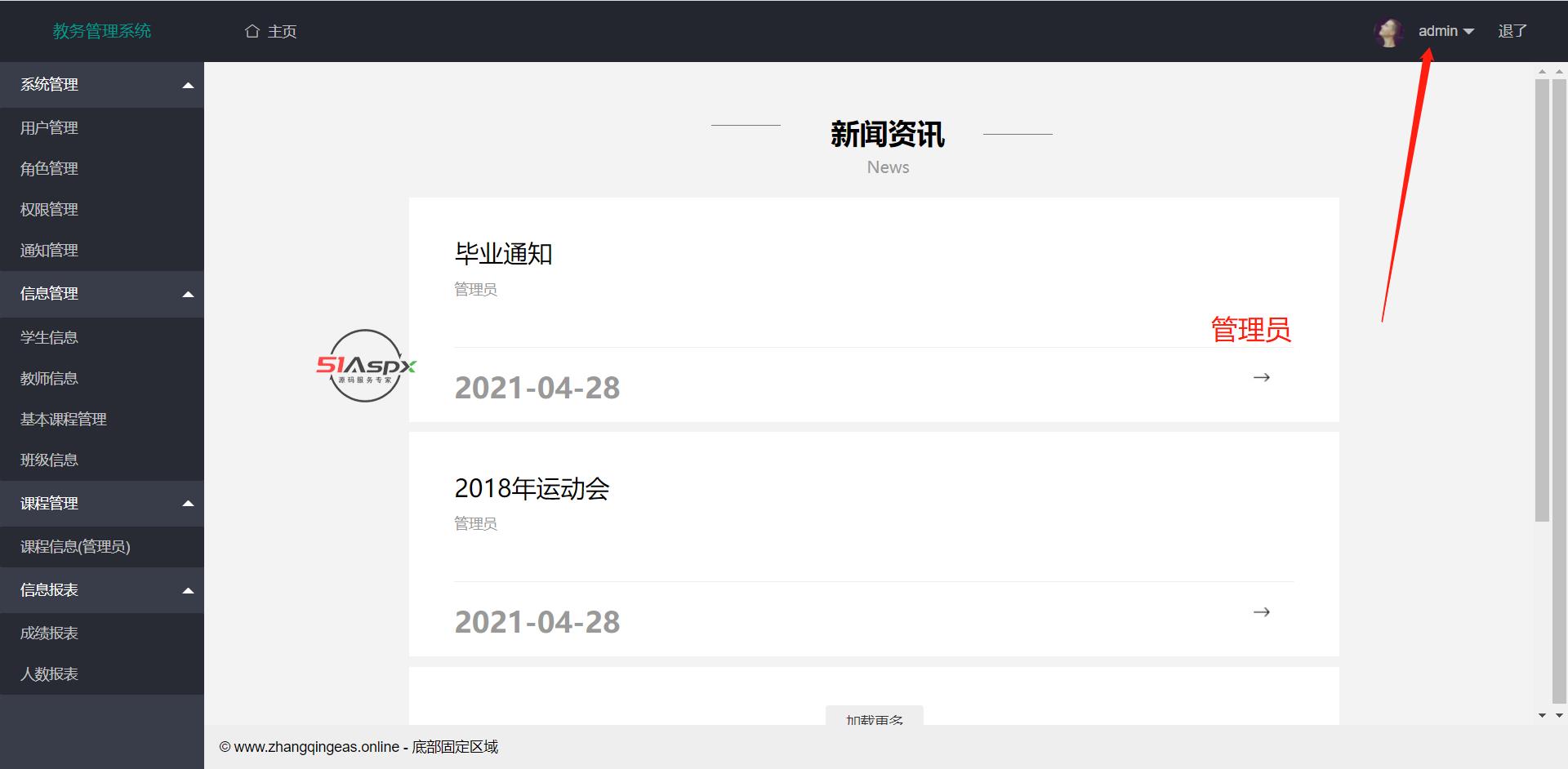 微信图片_202201291149068.png