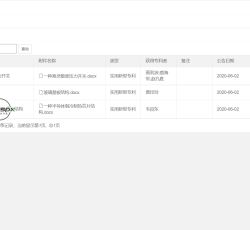 微信图片_2022012223181511.png