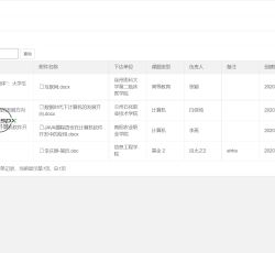 微信图片_202201222318157.png