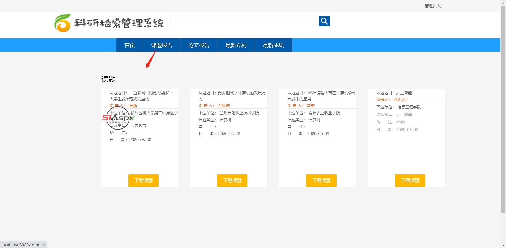 微信图片_202201222318151.png