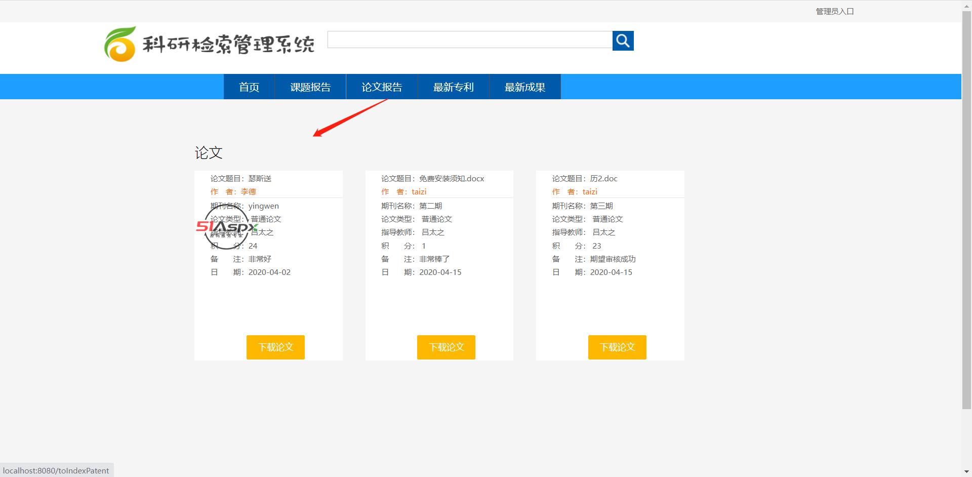 微信图片_202201222318152.png