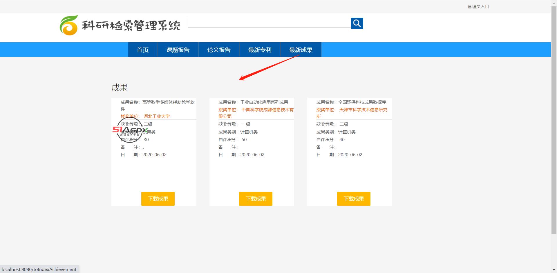 微信图片_202201222318154.png