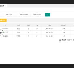 微信图片_202201231244021.png 微信图片_202201231244021.png