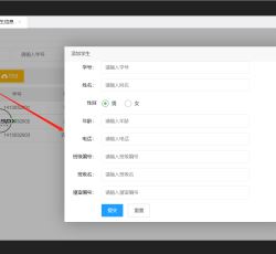 微信图片_202201231244022.png 微信图片_202201231244022.png