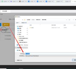 微信图片_202201231244023.png 微信图片_202201231244023.png