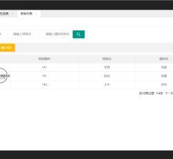 微信图片_202201231244024.png 微信图片_202201231244024.png