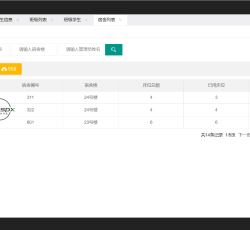 微信图片_202201231244025.png 微信图片_202201231244025.png