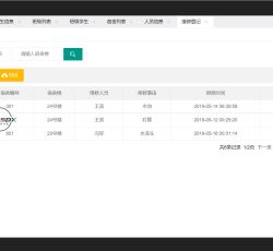 微信图片_202201231244026.png 微信图片_202201231244026.png