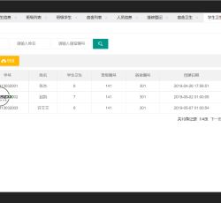 微信图片_202201231244028.png 微信图片_202201231244028.png