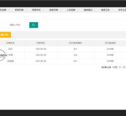 微信图片_202201231244029.png 微信图片_202201231244029.png