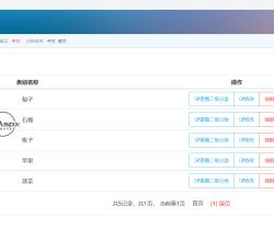 微信图片_2022011921302911.png 微信图片_2022011921302911.png