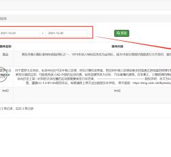 微信图片_2021123003090511.png