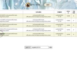 微信图片_202201100218053.png