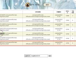 微信图片_202201100218055.png