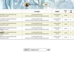 微信图片_202201100218057.png