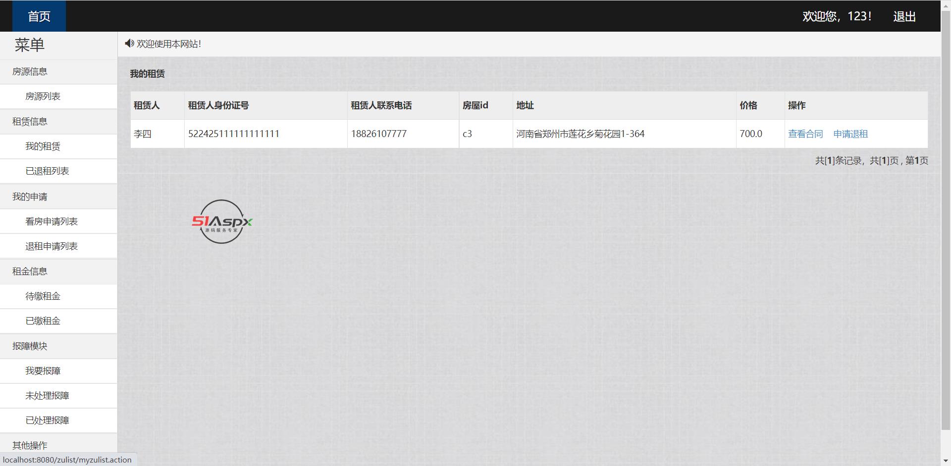 微信图片_202201140042051.png
