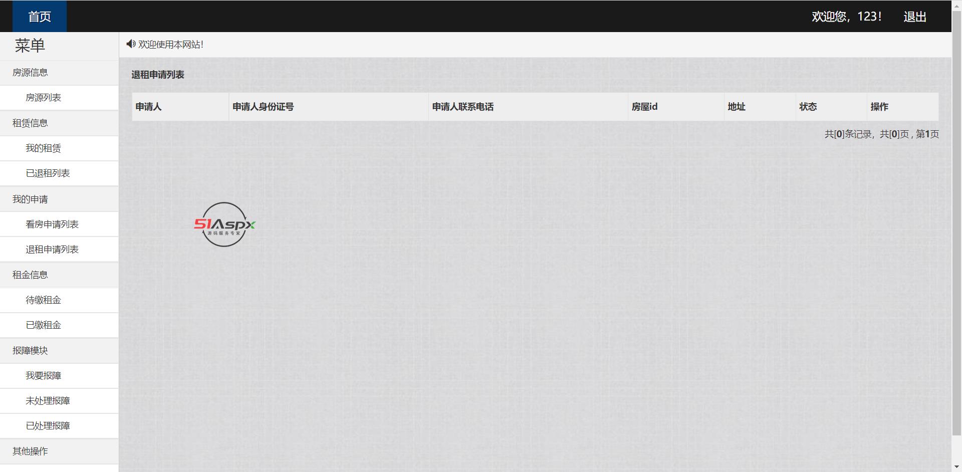 微信图片_202201140042054.png