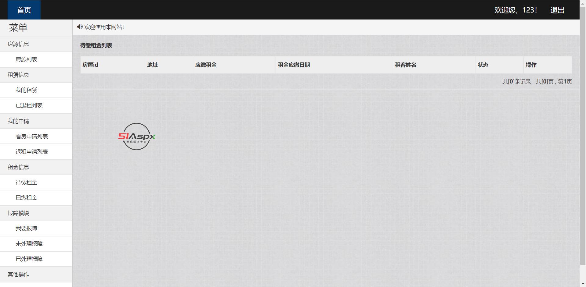微信图片_202201140042055.png