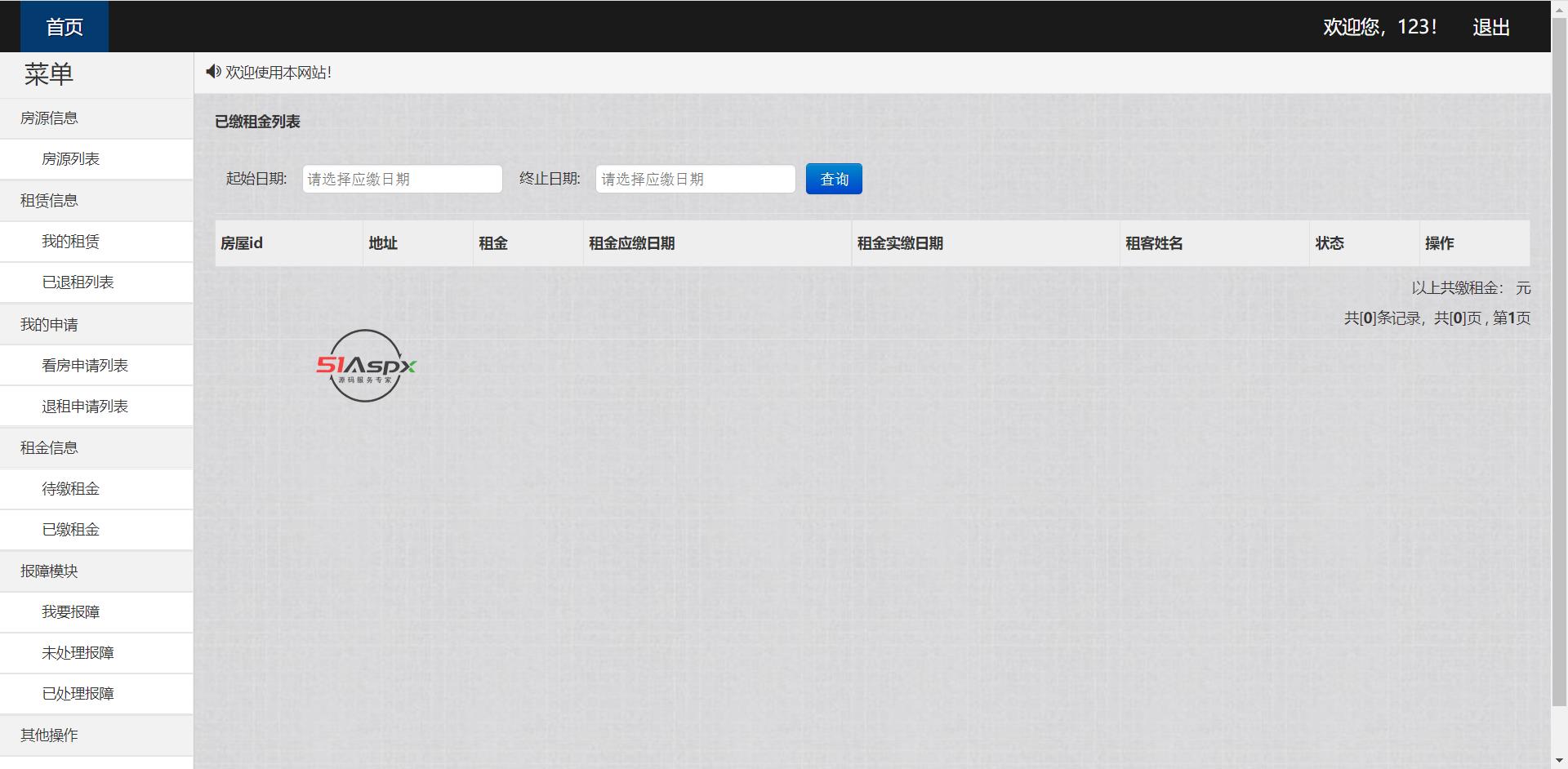 微信图片_202201140042056.png