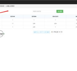 微信图片_2022011700043610.png