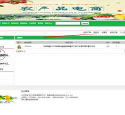 微信图片_202201232300496.png 微信图片_202201232300496.png