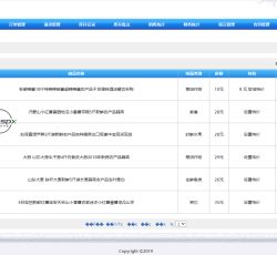 微信图片_202201232300499.png 微信图片_202201232300499.png