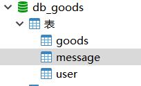 数据库.png