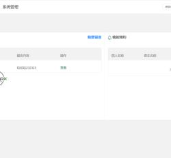 微信图片_202204101059222.png
