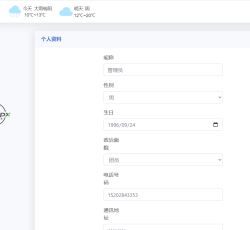 微信图片_2022041312155011.png
