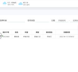 微信图片_202204131215503.png