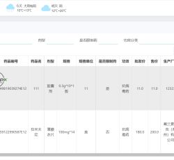 微信图片_202204131215509.png