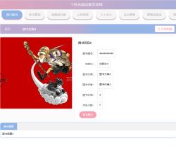 微信图片_202204132358575.png 微信图片_202204132358575.png