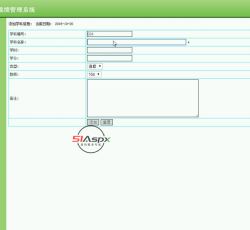 添加学科信息