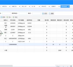 微信图片_202204181044349.png