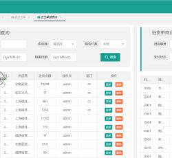 微信图片_20220419175803.png