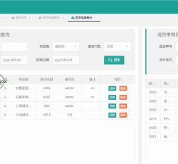 微信图片_202204191758031.png