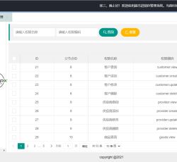 微信图片_202204202346521.png
