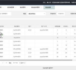 微信图片_2022042023465210.png