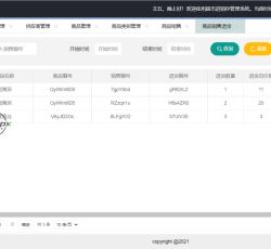 微信图片_2022042023465211.png