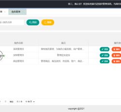 微信图片_202204202346522.png