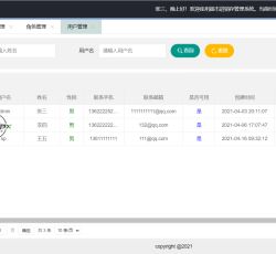 微信图片_202204202346523.png