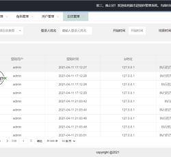 微信图片_202204202346524.png