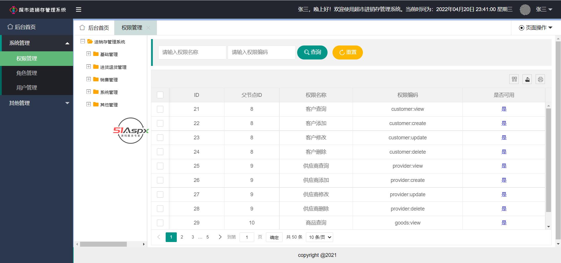 微信图片_202204202346521.png