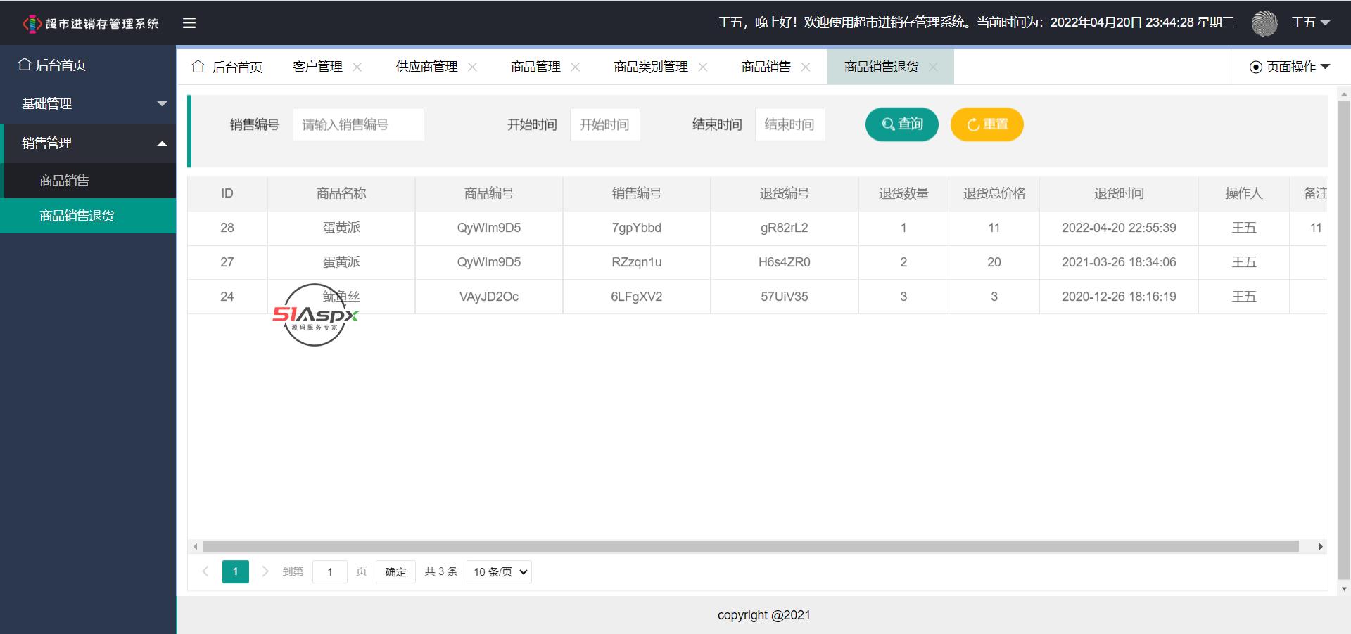 微信图片_2022042023465211.png