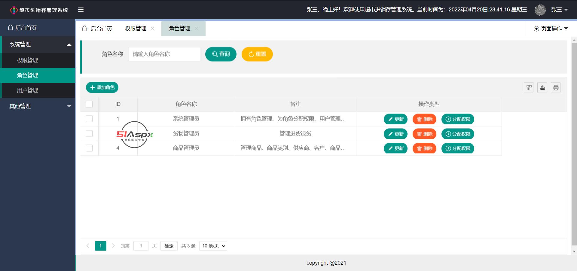 微信图片_202204202346522.png